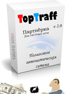TopTraFF
